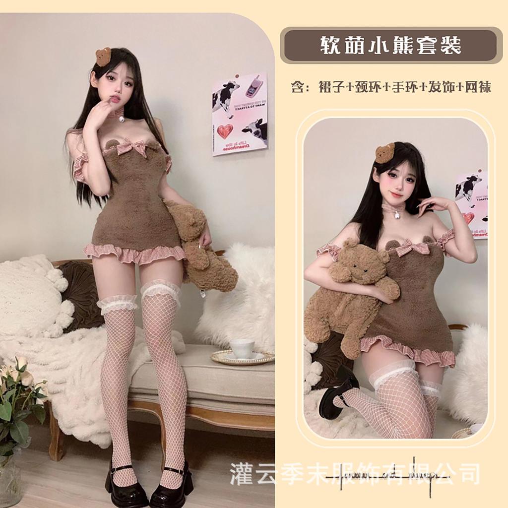 Fun underwear soft girl bear plush dress sweet and cute kawaii neck bud skirt woman