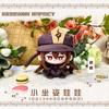 Genshin Impact Character Plush Doll Keychain Bag Pendant Anime Figure Toy Arlecchino Wriothesley Kinich Nefer Lauma Aino Jahoda