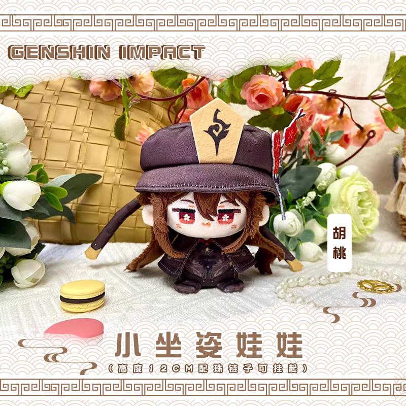 Genshin Impact Character Plush Doll Keychain Bag Pendant Anime Figure Toy Arlecchino Wriothesley Kinich Nefer Lauma Aino Jahoda