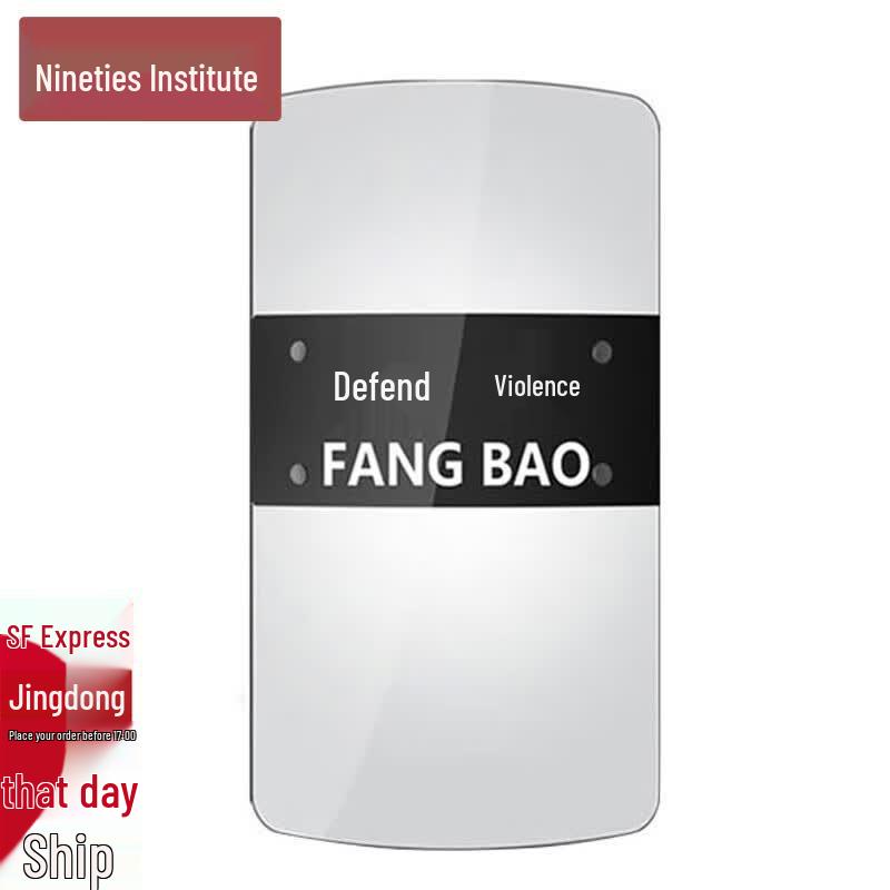 Rectangular Transparent Handheld Protective Shield
