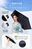 Sun umbrella UV protection shading rate of or Folding sun shading and heat heat stroke automatic opening and folding UV folding sun windproof and