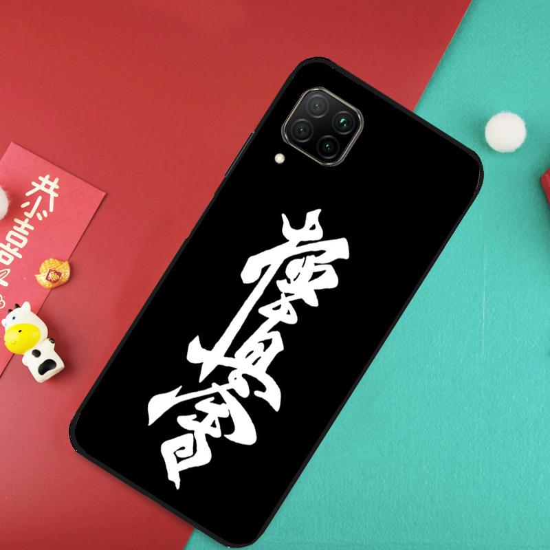 Oyama Karate Kyokushin For Huawei Nova 11 Pro 9 10 SE 7i 8i 11i 12i Y73 Y72 Y61 Y91 Y90 Y70 Y60 P30 P40 Lite Case