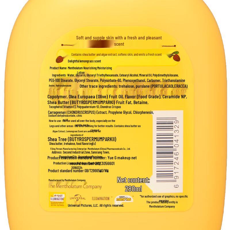 MENTHOLATUM Minions Lemongrass Moisturizing Body Lotion