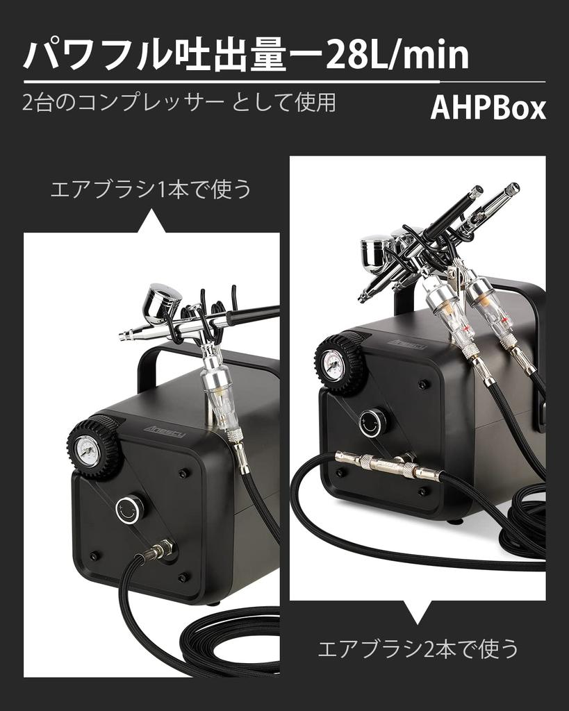 Anesty AHPBox 2in1 Airbrush Compressor Quick Color Change Compressor for Airbrush Can Connect 2 Airbrushes Nozzle Diameter Painting Tool 0.2/0.3/0.5mm
