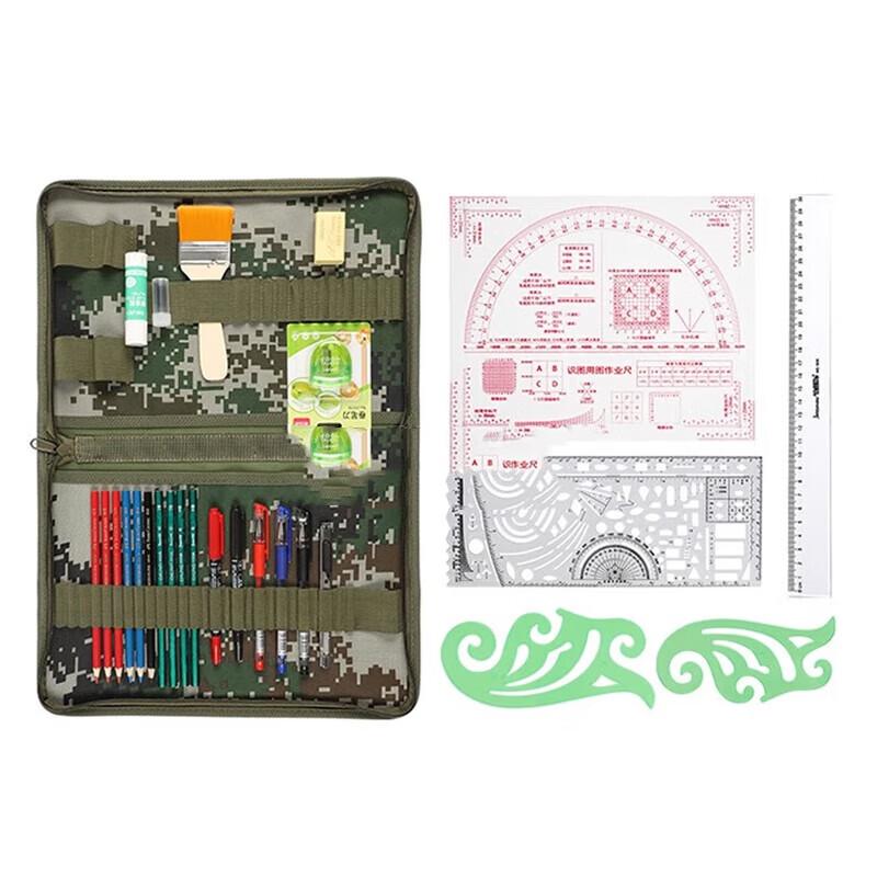 Military Topography Mapping Tool Set