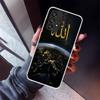 Muslimische Sure Ikhlas Islamische Zitate Handyhülle Für Samsung Galaxy A17 A57 A37 A16 A26 A36 A56 A15 A25 A35 A55 A14 A13 A54 A53 A34
