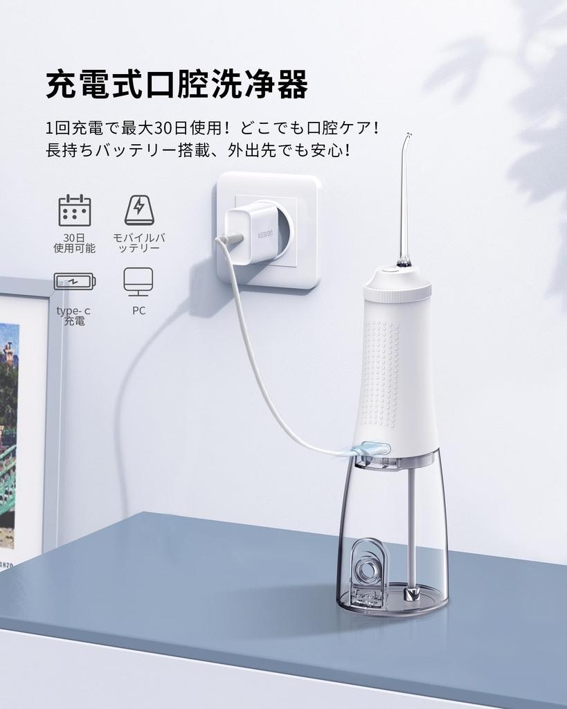 Harune Oral Irrigator Jet Washer with 4 Rotating Tongue Stepless Water Pressure PSI Pressure 300ml Large Capacity IPX7 Compact Ideal for Home or
