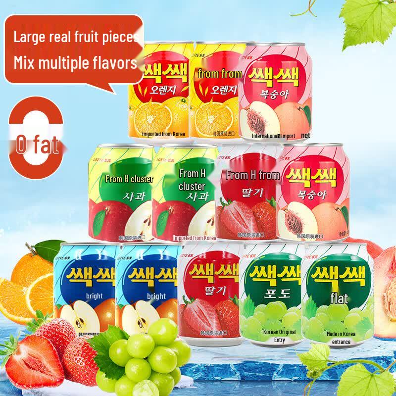Lotte Korean Grape Juice with Pulp
