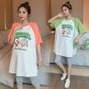 Maternity Summer T-shirt New Suit Out Large Size Fashion Two-piece Short-sleeved Top Spring Dress Tide