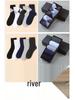 Zhuji Men's Mid-Calf Socks: 5-Pair Gift Box - Warm, Sweat-Absorbent, Thickened Combed Cotton for Autumn/Winter.