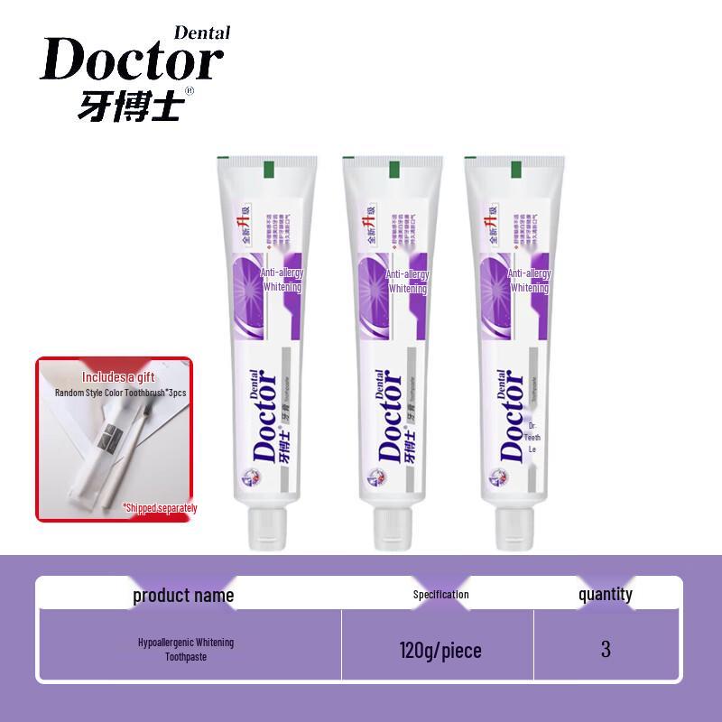 

Dr. Tooth Anti-sensitive Whitening Toothpaste 3-Pack