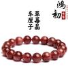 Hongchu Crystal Natural Starlight Cherry Strawberry Crystal Bead Bracelet Pigeon Blood Red Cherry Bracelet