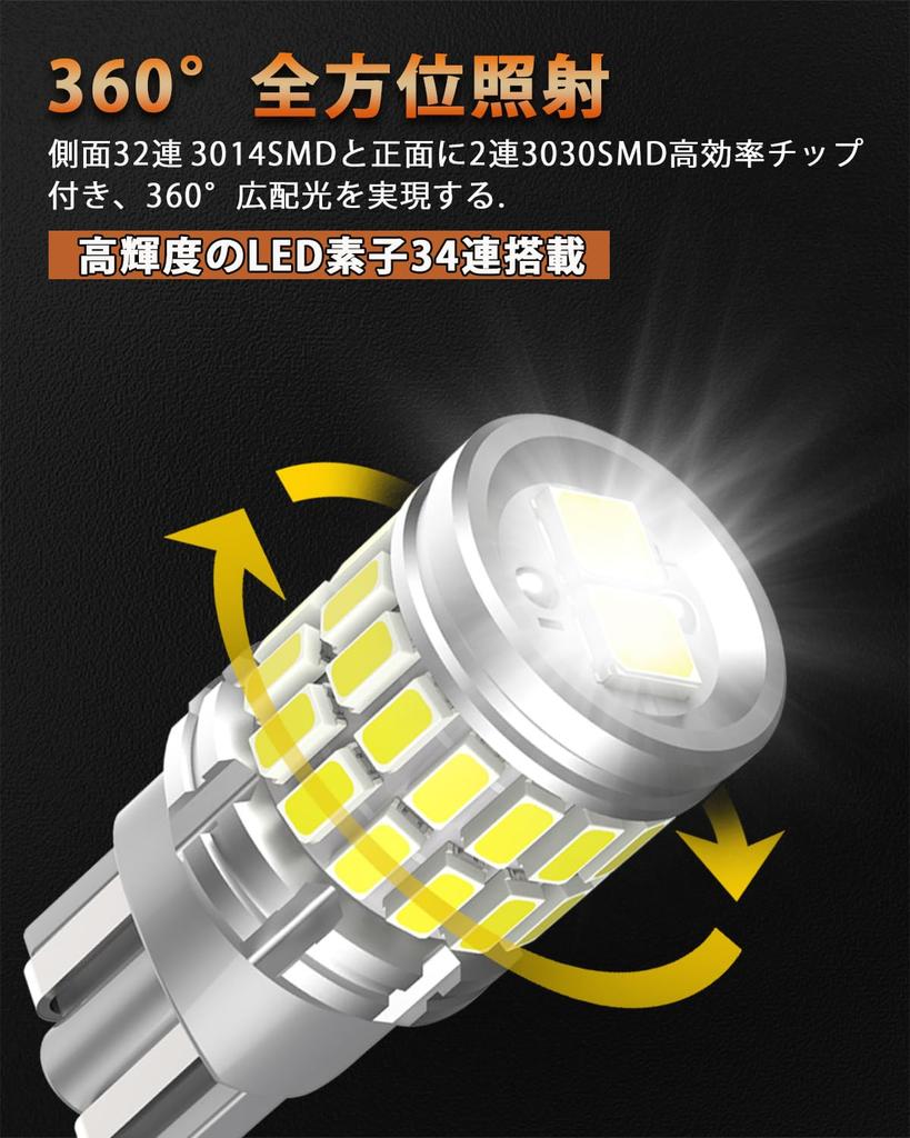 -24V Auto T10 LED Bílé Výbušné Světlo 2 LED T10 34 Řad Čip 3014