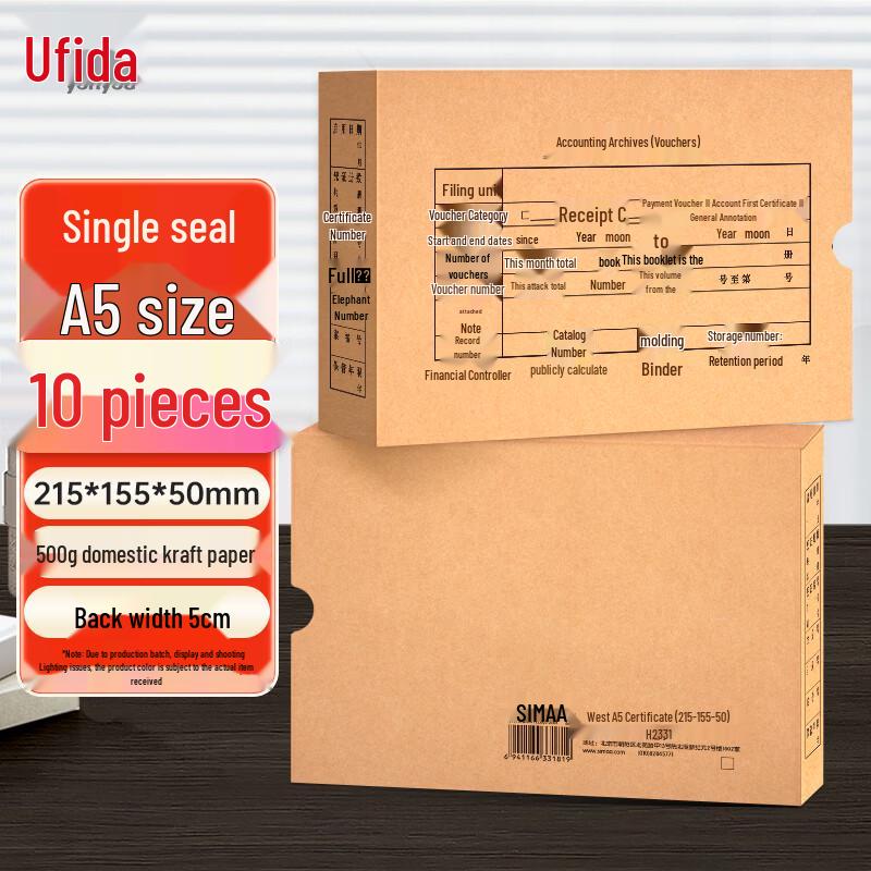 Yonyou A5 Accounting Voucher Supplies