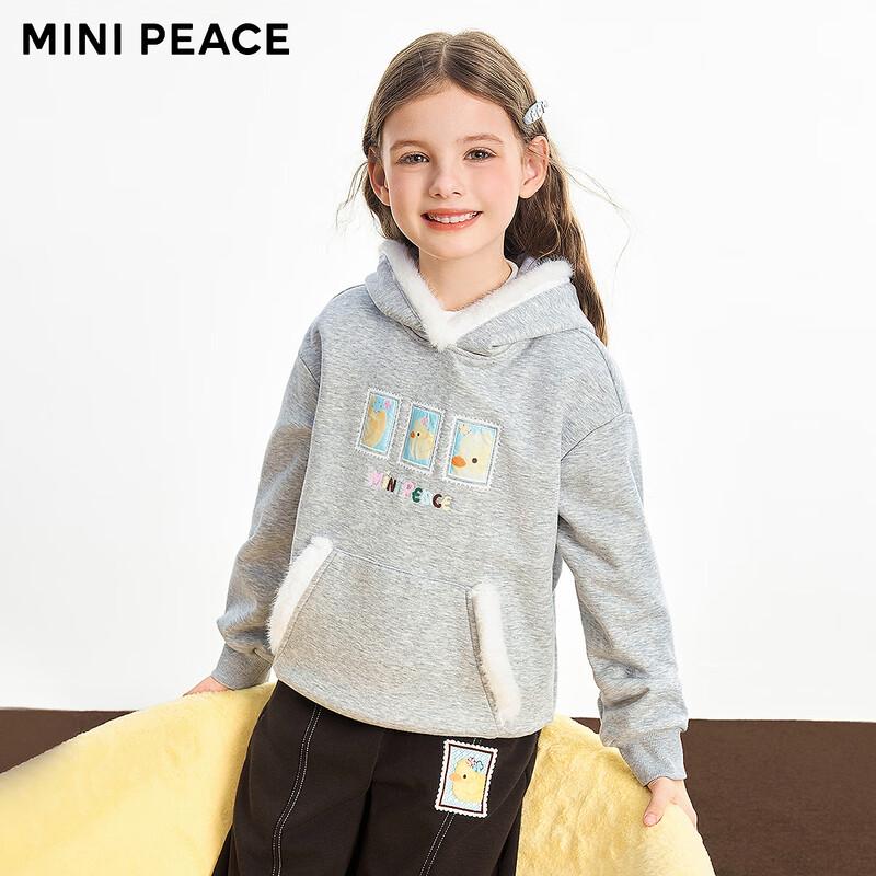 MiniPeace Girls' Fleece-Lined Hooded Animal Print Sweatshirt