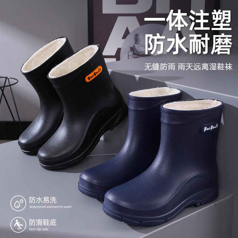New Velvet Black Fashionable Water Shoes Fashionable, Men's Waterproof and Non-slip Car Wash Fishing Short Tube PVC Rain Shoes