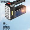LED Portable Searchlight USB Rechargeable Lighting Outdoor Waterproof Flashlight with Side Light Solar Flashlight