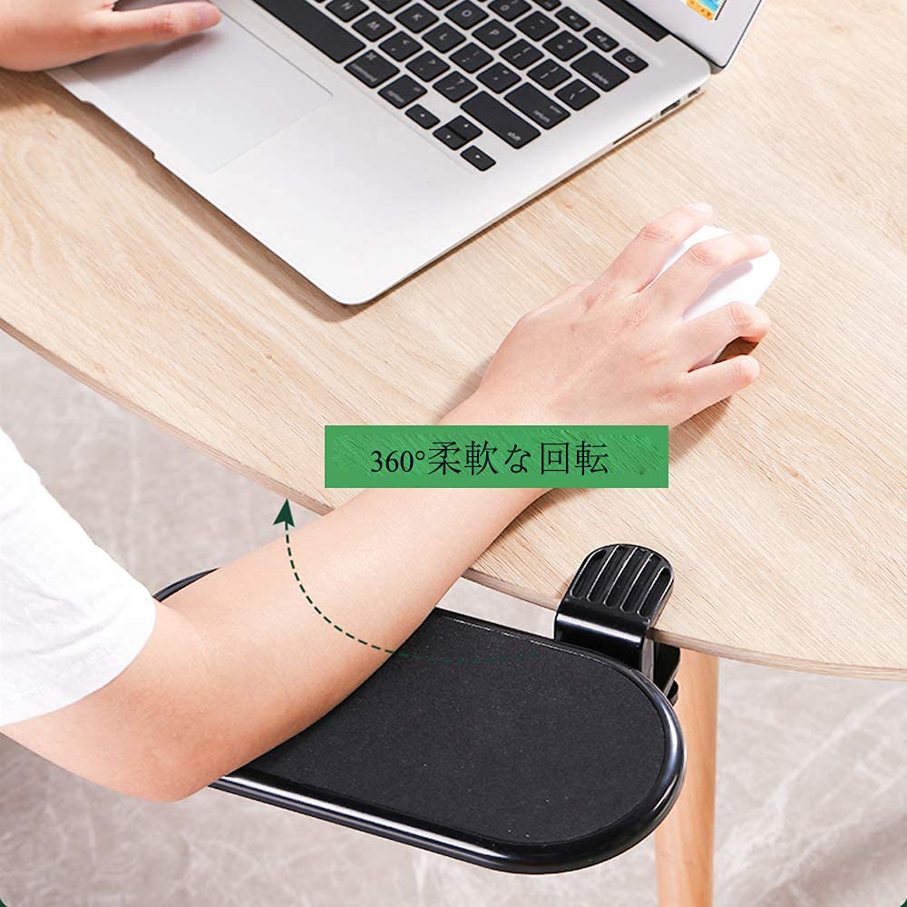 FUGEST Wrist Hard Ergonomic Computer Improves Reduces Easy To Install Rest, Plastic, Armrest, Posture, Fatigue,