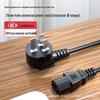1.5m National Standard Power Cord for Computer, Rice Cooker, Printer