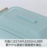 Sabu Staple Antibacterial Tight Lunch 1 Tier Mint 600mL 377037
