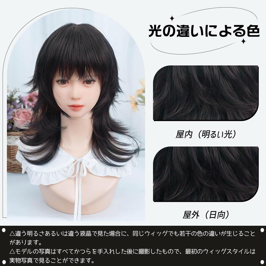 Sofeiyan Perücke Wolf Vokuhila Wolf Lange Stilvolle Schicht Hübsche Natürliche Kleine Gesichtskleidung Harajuku Makeover Cosplay Volle Perücke Schwarze Perücke Cosplay Unisex