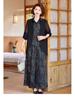 Elegant Summer Two-Piece Set: Chinese Style Wide-Leg Pants & Faux Two-Piece Top for Women