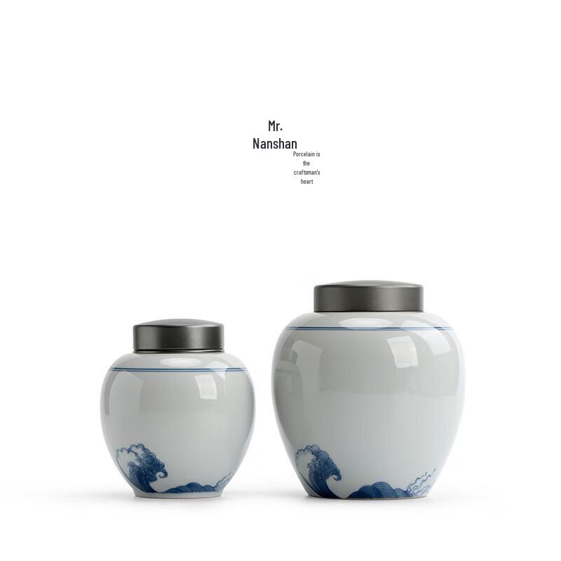 Nanshan Ceramic Sealed Tea Caddy