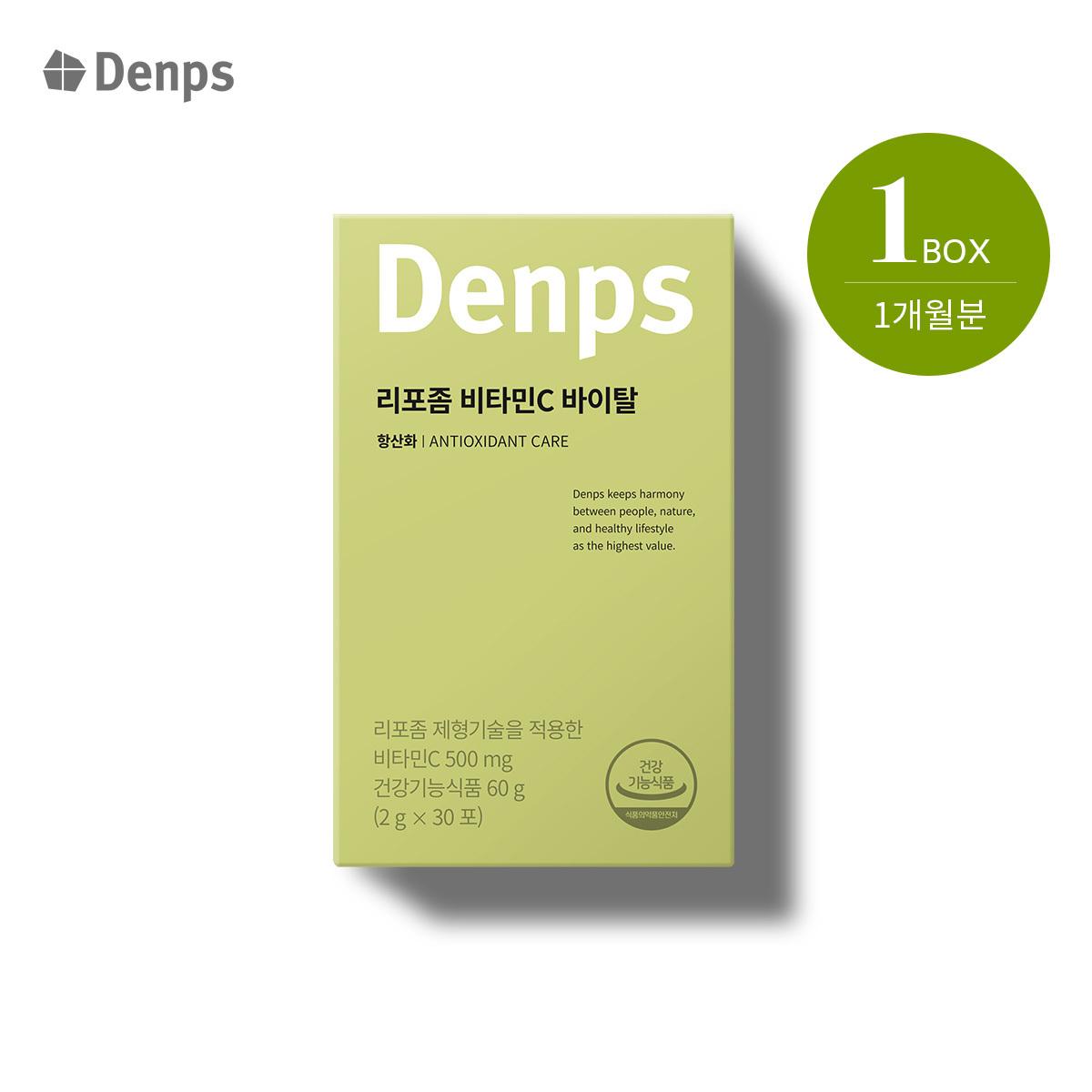 

Denps Liposome Vitamin C Vital 30 пакет (30-денний запас) 30 packets