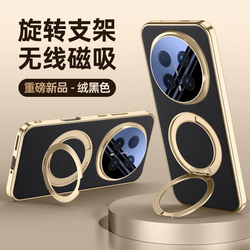 Magnetic Rotating Stand Case HONOR Magic 8 Pro Full Coverage Shockproof PU Leather Cover In Black Red Blue Gold