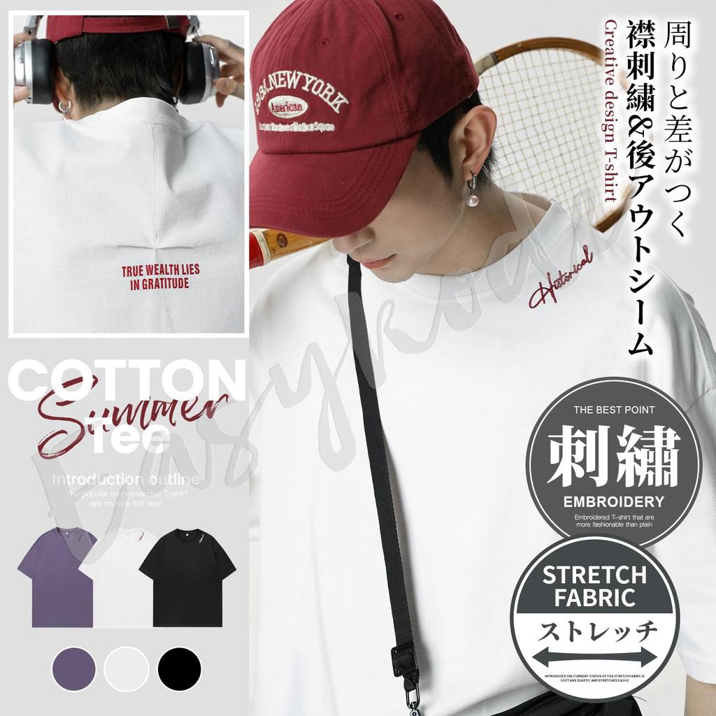 Easykode Short Sleeve Summer Stylish Embroidered Plus Sizes Long Sleeve Cool Street Outseam Size M Men's T-Shirt, Top, Stretchy, 100% Cotton,