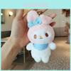 Schattige Sanrio Pluche Sleutelhanger Met Leuke My Melody En Cinnamoroll 10cm Zacht Speelgoed