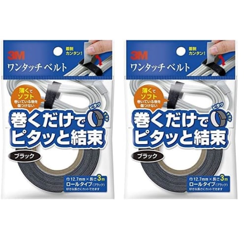 3M One Touch Belt 12.7mm x 3m Black NC-2232R3 (x 2)