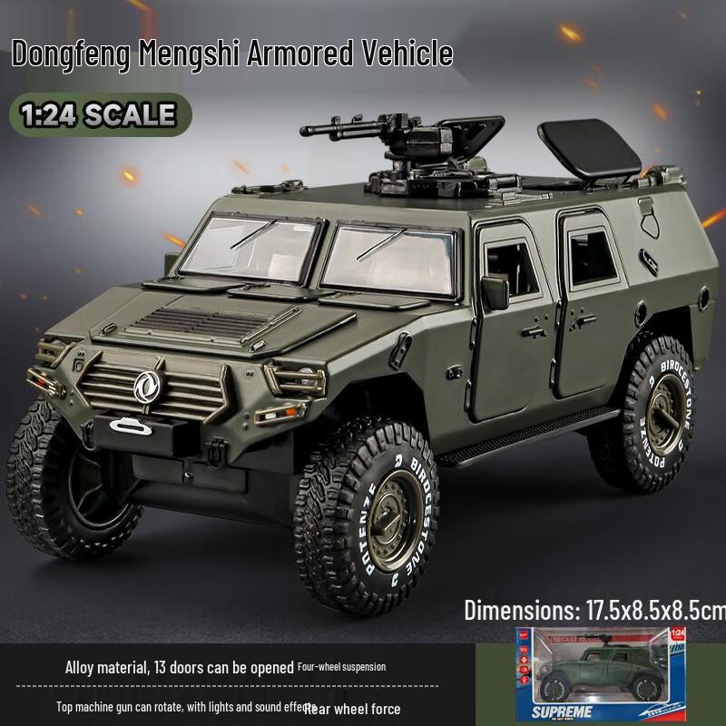 Military Souvenir Dongfeng Mengshi II 1:24 Car Model