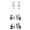 [Pre-order] ENHYPEN - 2026 Seasons Greetings + GGU GGU BOOK (SET)