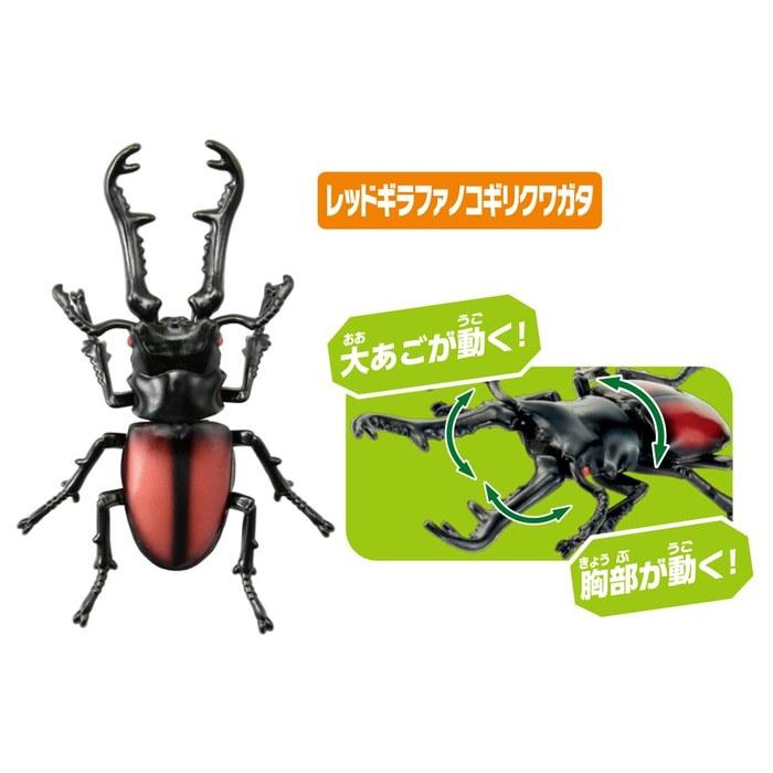 TAKARA TOMY Ania AA-05 World Insect King Set, 15cm