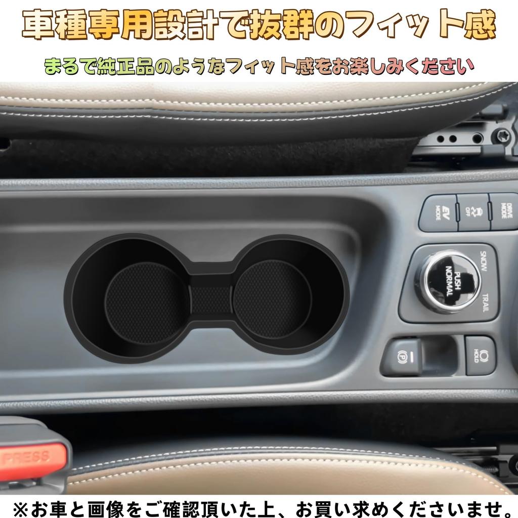 EopTatoo New Yaris Cross 10 Compatible Dedicated Accessory Console Drink Cup Holder Storage Tray Interior Parts (Yaris Series) Anti-Slip Dress-Up