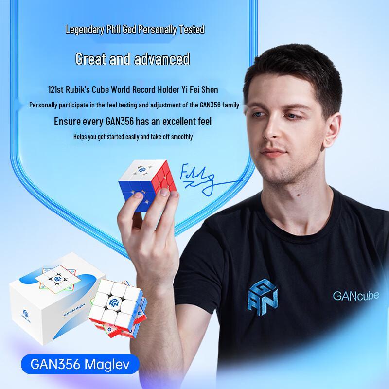 GAN 3x3 Magnetic Speed Cube