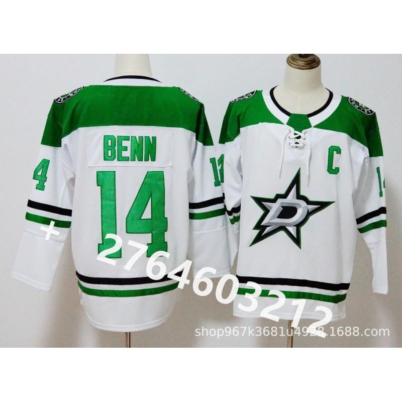 Dallas Stars NHL Hockey Jersey 14 Jamie Benn 91 21 Ice Fan Apparel Unisex Cotton Performance Shirt