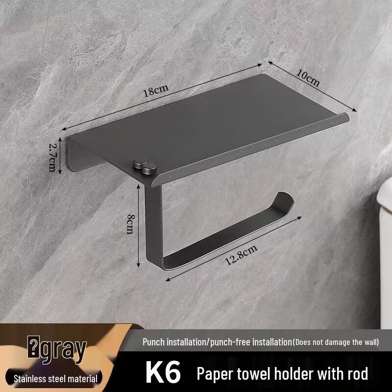 Punch-Free Stainless Steel Bathroom Tissue Holder with Phone Shelf Standard