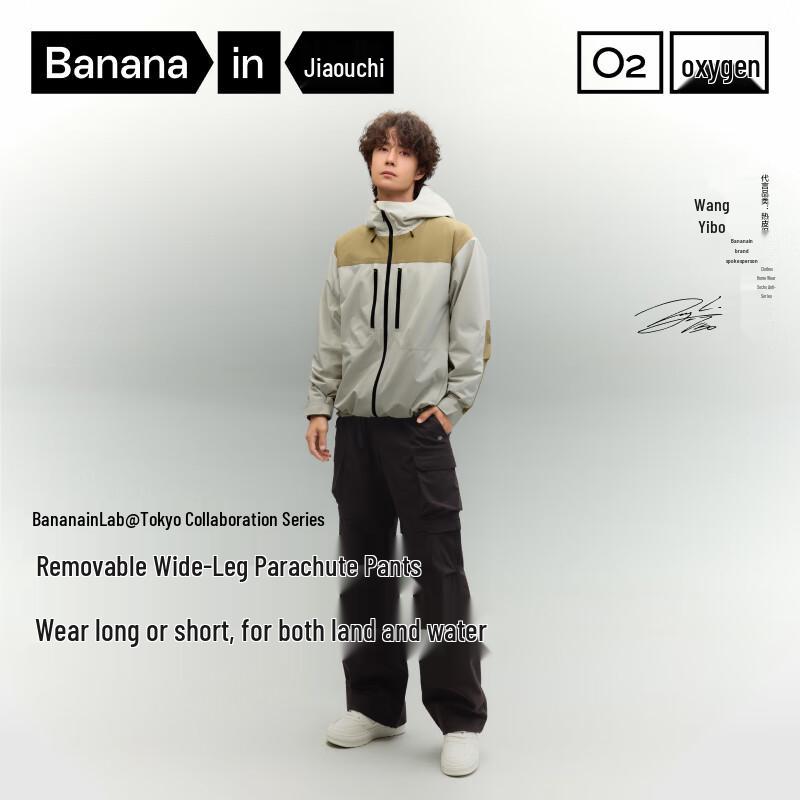 

Bananain Oxygen 505Proof Men s 3-Proof Convertible Wide-Leg Techwear Pants L