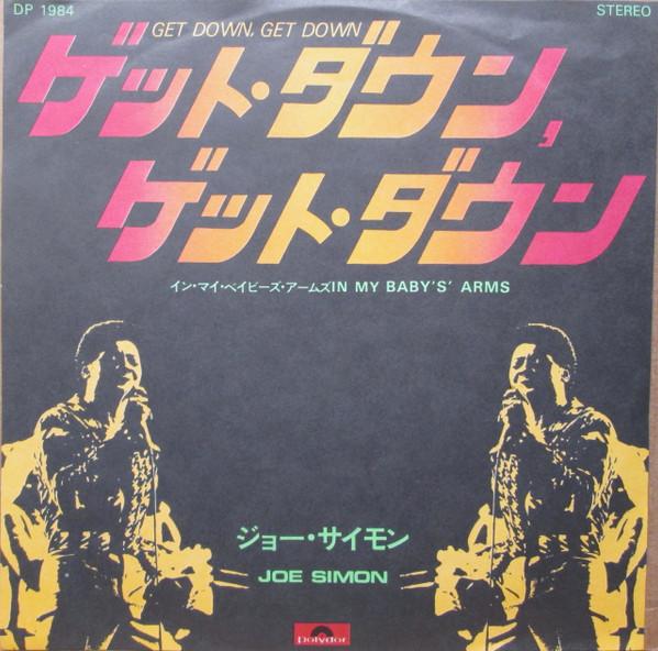 7inch Record JOE SIMON Get Down Get Down Get On The Floo DP1984 POLYDOR 1975 Japan SoulFunk Used
