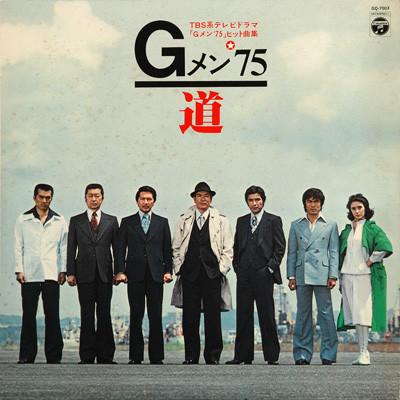 LP Record SHUNSUKE KIKUCHI - G Men '75 GQ7003 COLUMBIA 1978 Japan Japanese Soundtracks Used