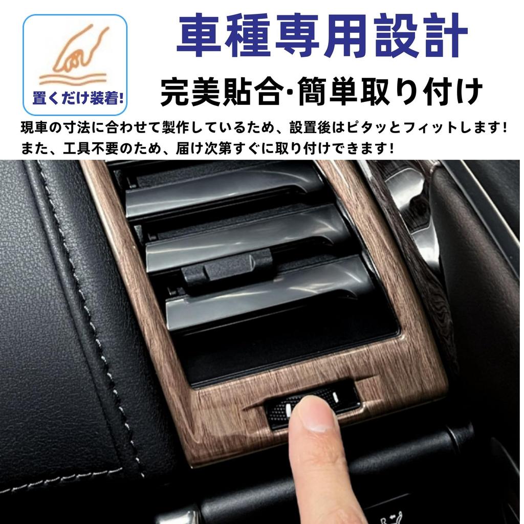 Glealcco Compatible with New Alphard/Vellfire 40 Series Accessories Side Air