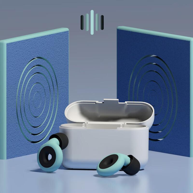 Yu Zhan Silicone Sleep Noise-Cancelling Earplugs