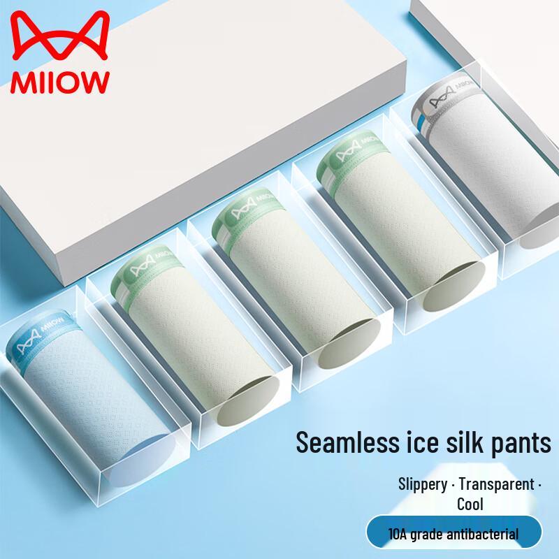 Mao Ren Boys' Ice Silk Mesh Boxer Briefs