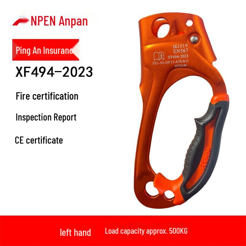 ANPEN Handheld Ascender