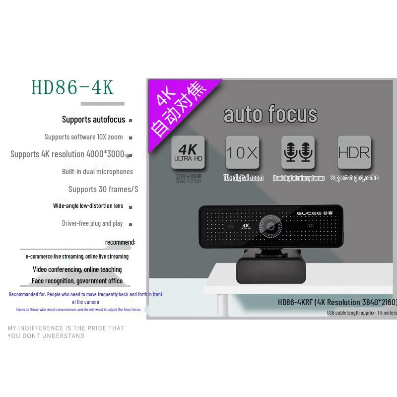 Guke 4K Auto-Focus USB Webcam