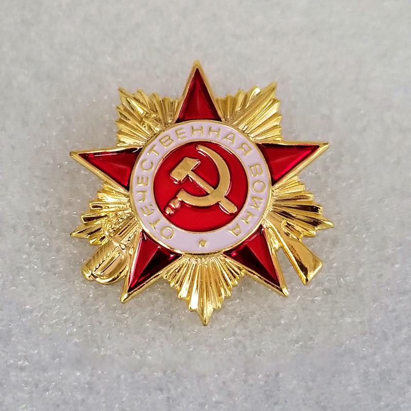 Russland Sovjetunionen Merke metallmerke Suvenirsamling KGB CCCP
