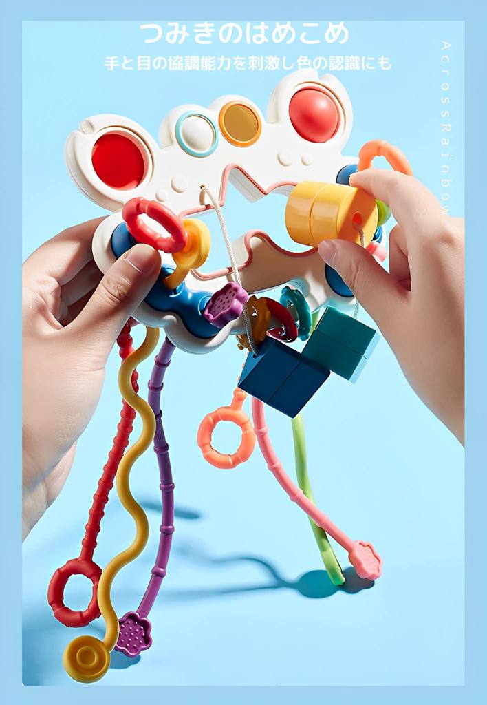 Across Rainbow Crab Toy Genuine Baby Toy for Boys and Girls Rattle Rattle Octopus Toy Educational Toy Christmas Gift Fingertip Play Development Making