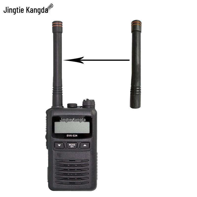 

Jingtie Kangda S24 Two-Way Radio Antenna (CN version)